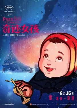 高清印度性猛交xxx